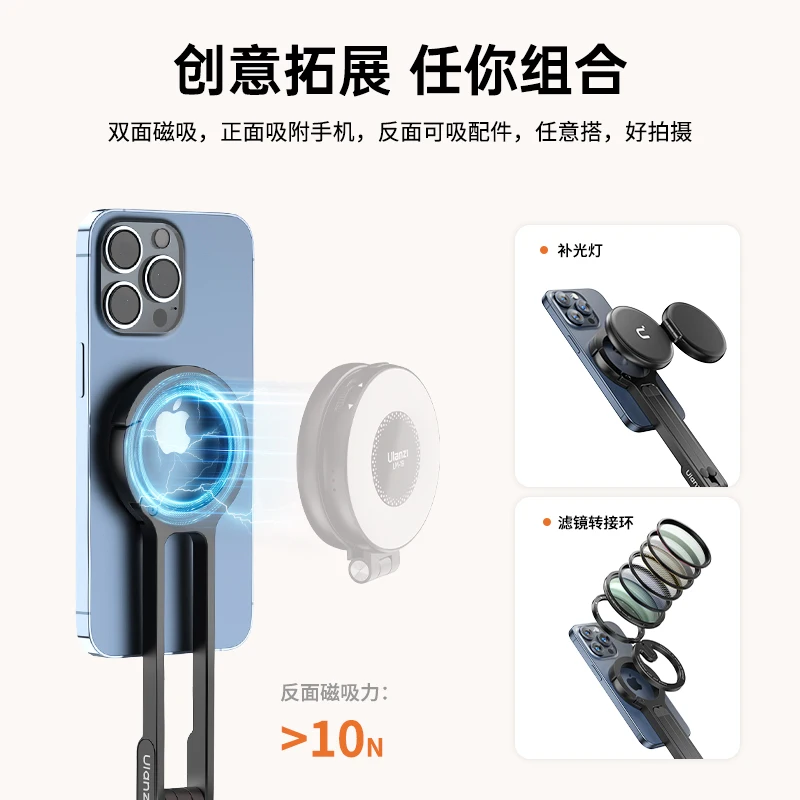 حامل ثلاثي القوائم للبث المباشر للهاتف بالشفط المغناطيسي متعدد الوظائف، حامل حلقة تسلق قابل للطي