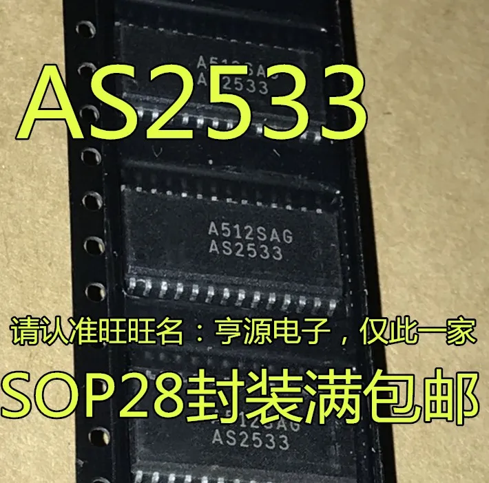 

5pcs 100% orginal new AS2533 SOP28 chip