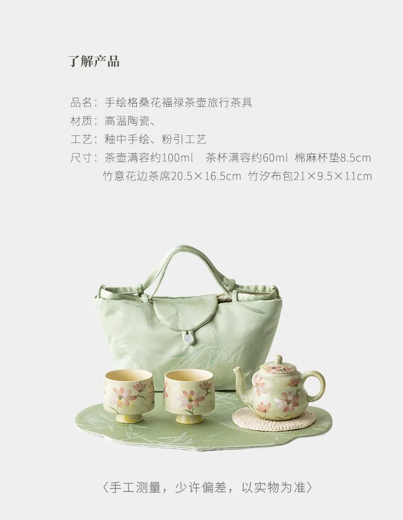 

Tea Set, One Pot, Two Cups, Ceramic Tea Pot, Tea Cup, Ladies' Portable Travel Tea Set, Carry On When Going Out