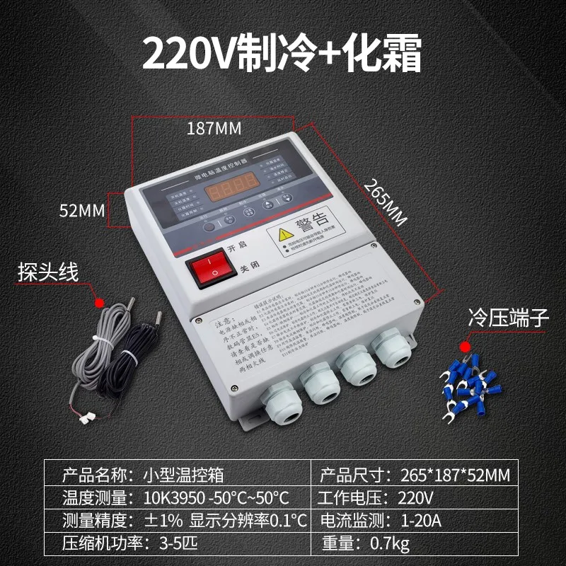 Cold storage electric control box Microcomputer temperature controller Distribution with defrosting refrigeration unit