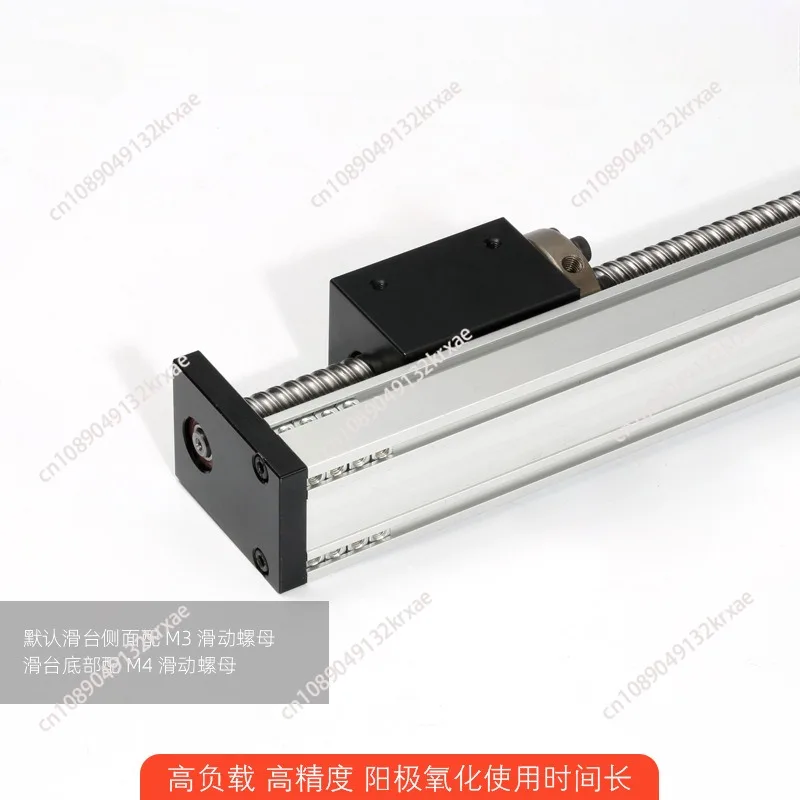 Ball Precision Screw Linear Slide Module Guide