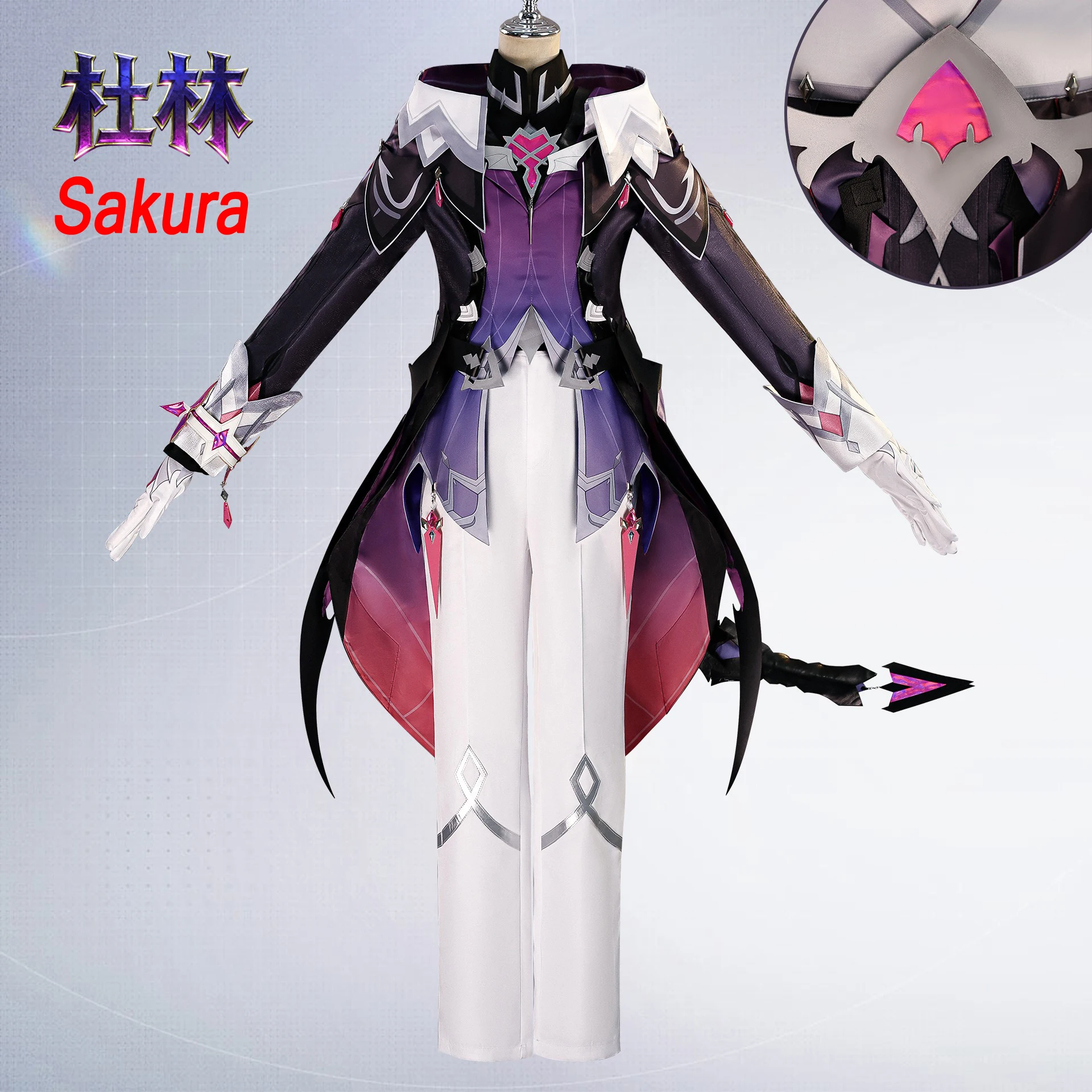 

In Stock Game Genshin Impact New Arrival Durin Cosplay Costume Full Set Uniform Outfits Durin Cosplay Costume Props