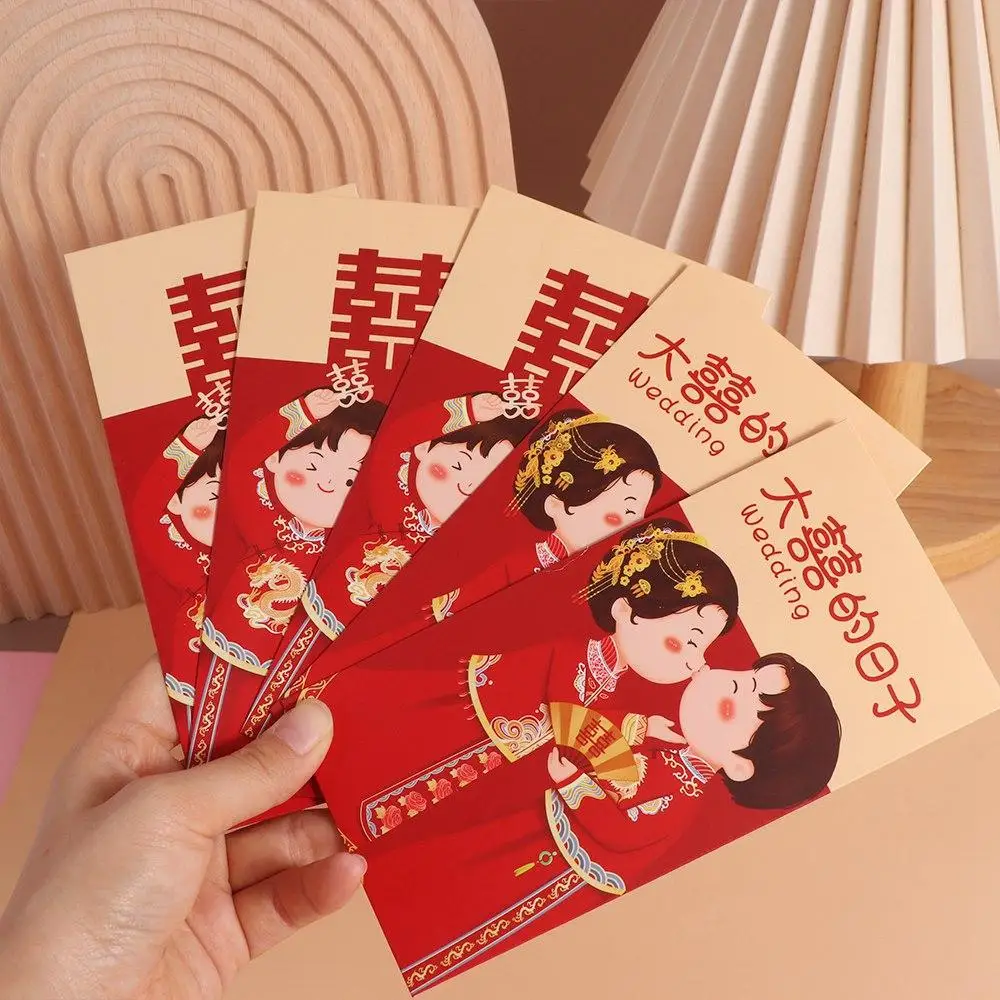 

6Pcs Traditional Chinese Wedding Red Envelope Hongbao Thousand Yuan Lucky Money Packets Blocking Game Paper Blessing Red Packet