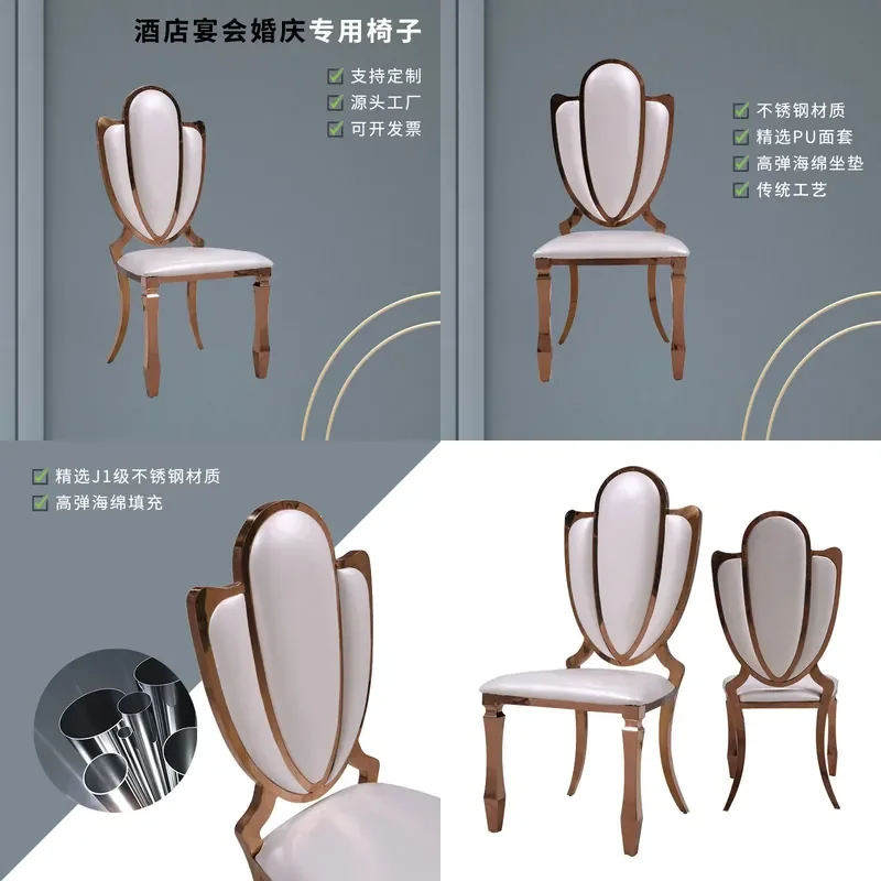 Light Luxury Minimalist Gold Stainless Steel Dining Chair for Hong Kong Hotel Restaurant Banquet Simple Postmodern Fashion