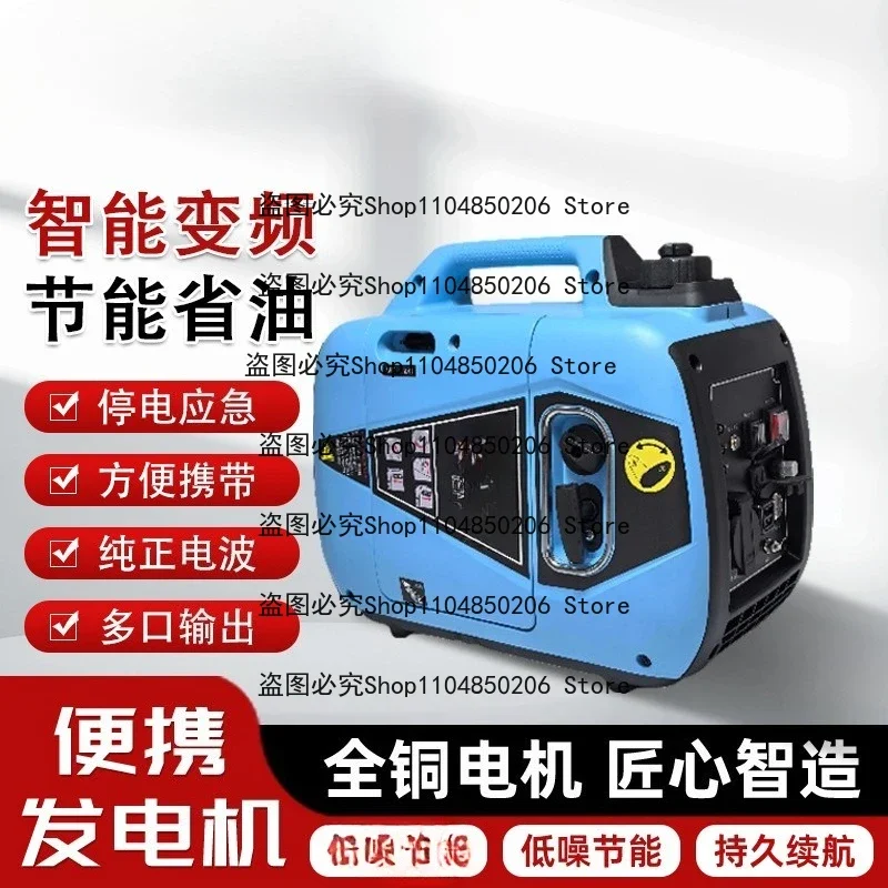 Suitable for Small Variable Frequency Generator 1kw Silent Generator, Suitable for Home Travel
