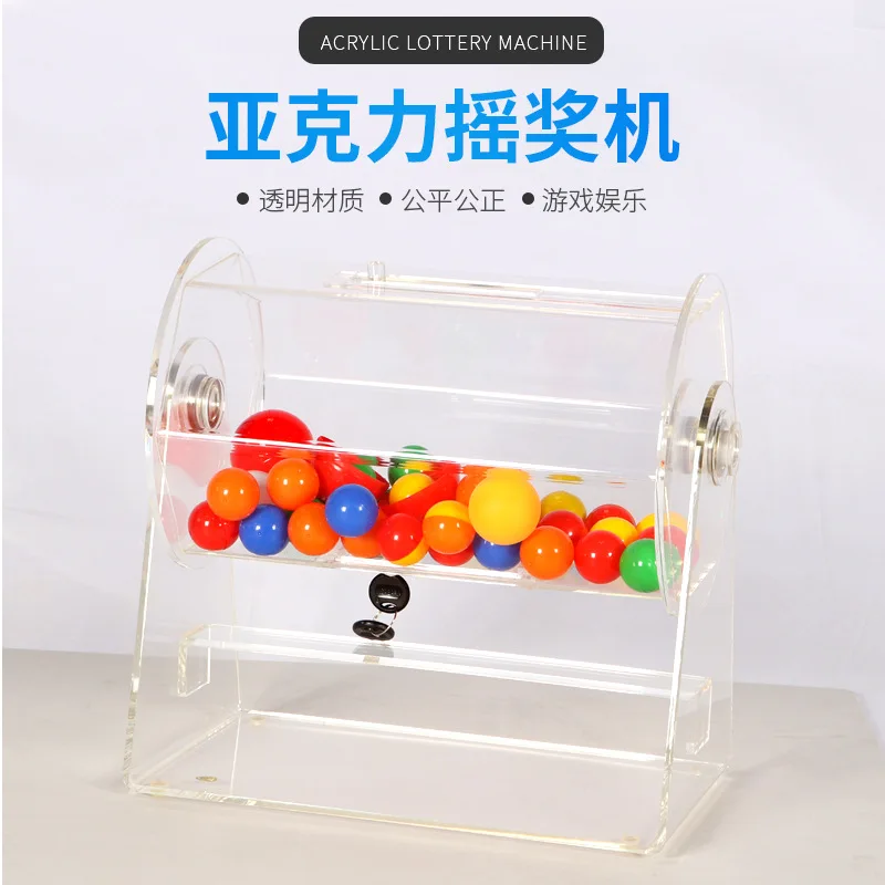 Activity touch box acrylic transfer cage lottery cage  ball paper large-scale event lottery machine fair and just