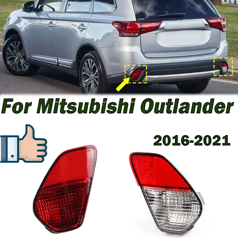 

Внешние аксессуары для Mitsubishi Outlander 2016-2021, задний бампер автомобиля