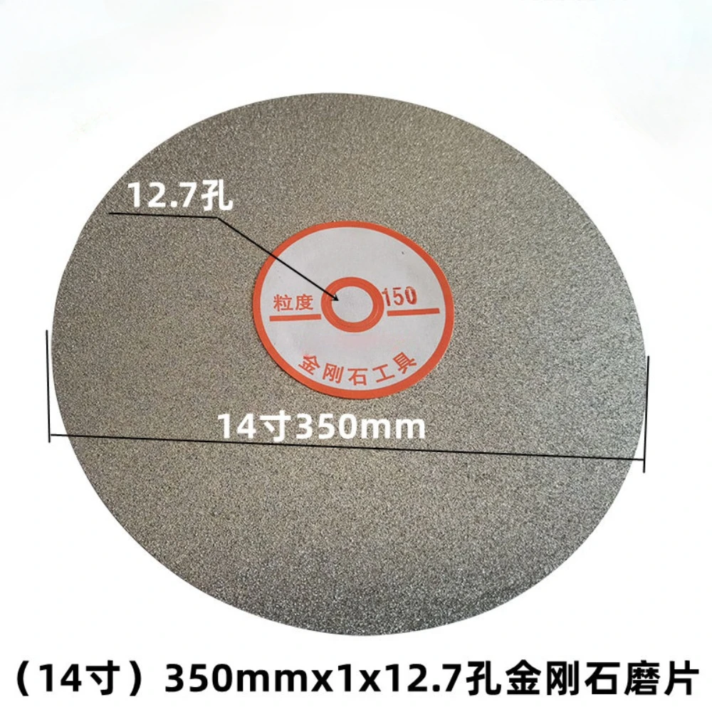 14 Inch Electroplated Diamond Grinding Blade / Jade Printed Stone Glass Polishing Blade / 350mm Diamond Grinding Disc