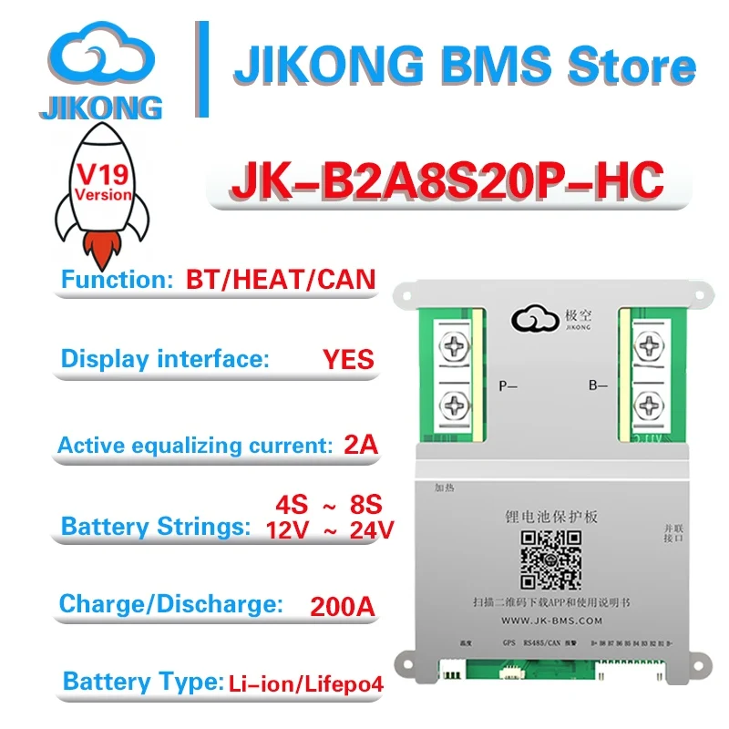 200A 5kW V19 JK BMS Bluetooth APP 4S 8S 12V 24V Aktiver Ausgleichsstrom 2A Lifepo4 Batterie für Golfwagen, Wohnmobil, Van, Schnellboot – Detail 4