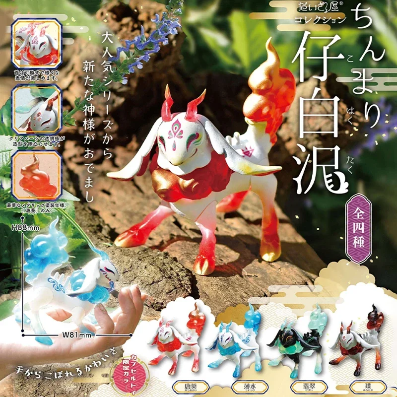 SO-TA Gashapon Capsule Toys Creature Kawaii Mythical Creatures Hakutaku Models Cute Action Figure For Kids Gift