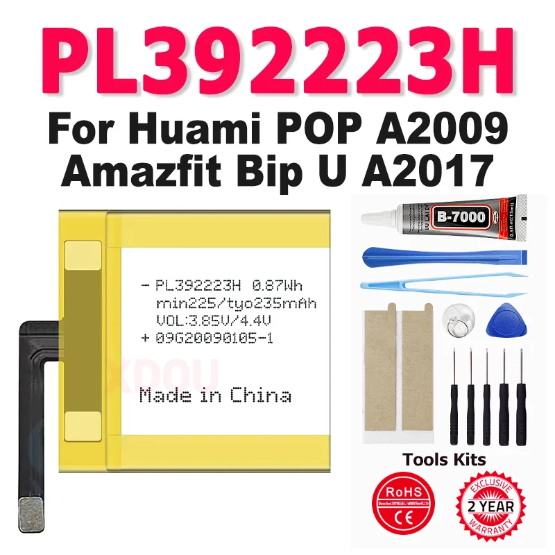 

Brand-New Battery PL392223H PL382222H PL382222GH For Huami POP A2009 Amazfit Bip U A2017 Smat Watch Battery 392223 225/235mAh