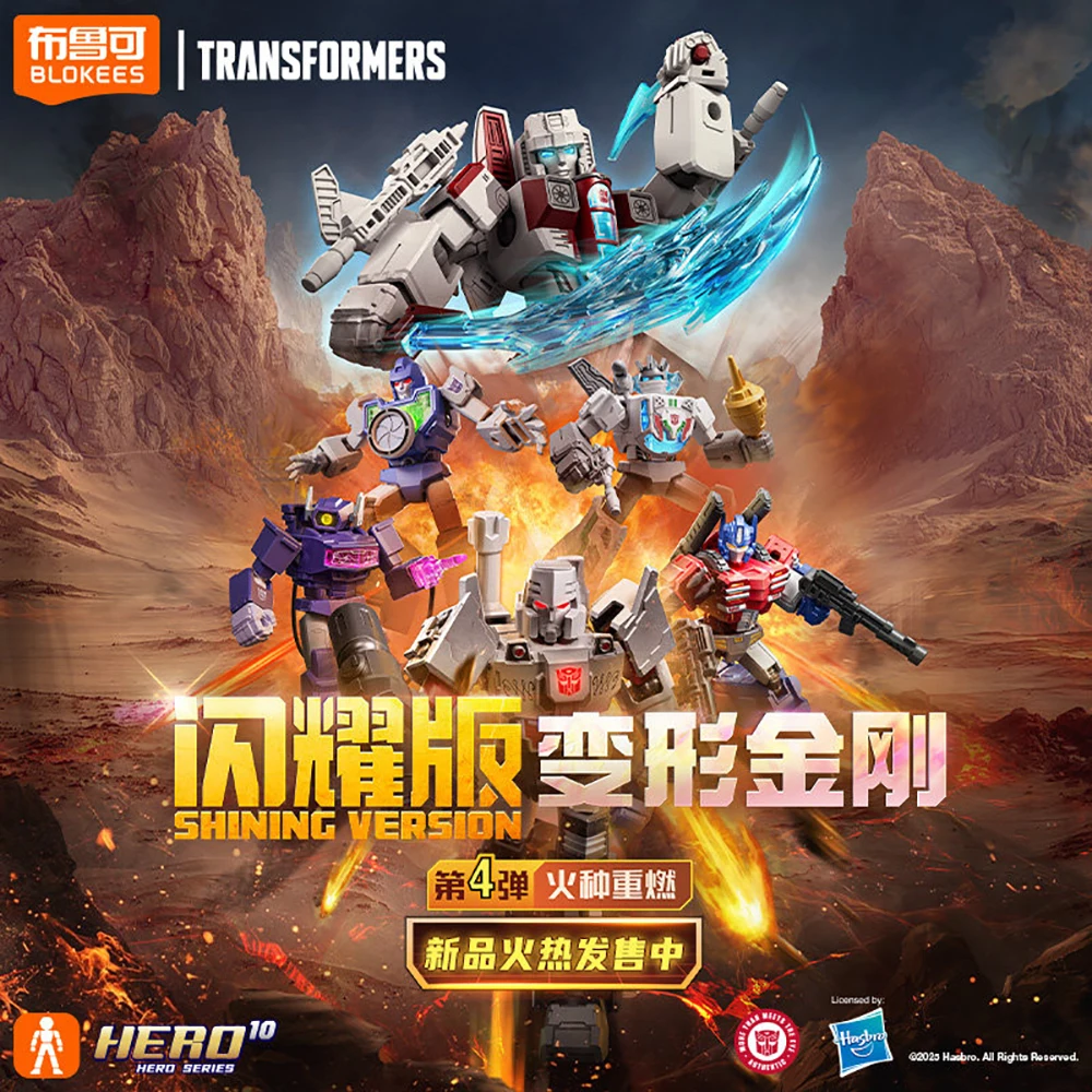 Neue Original Blokees Transformers Shining Version Blind Box Cartoon Charaktere Premium Sammlerfiguren Modellspielzeug Geschenk für die Feiertage