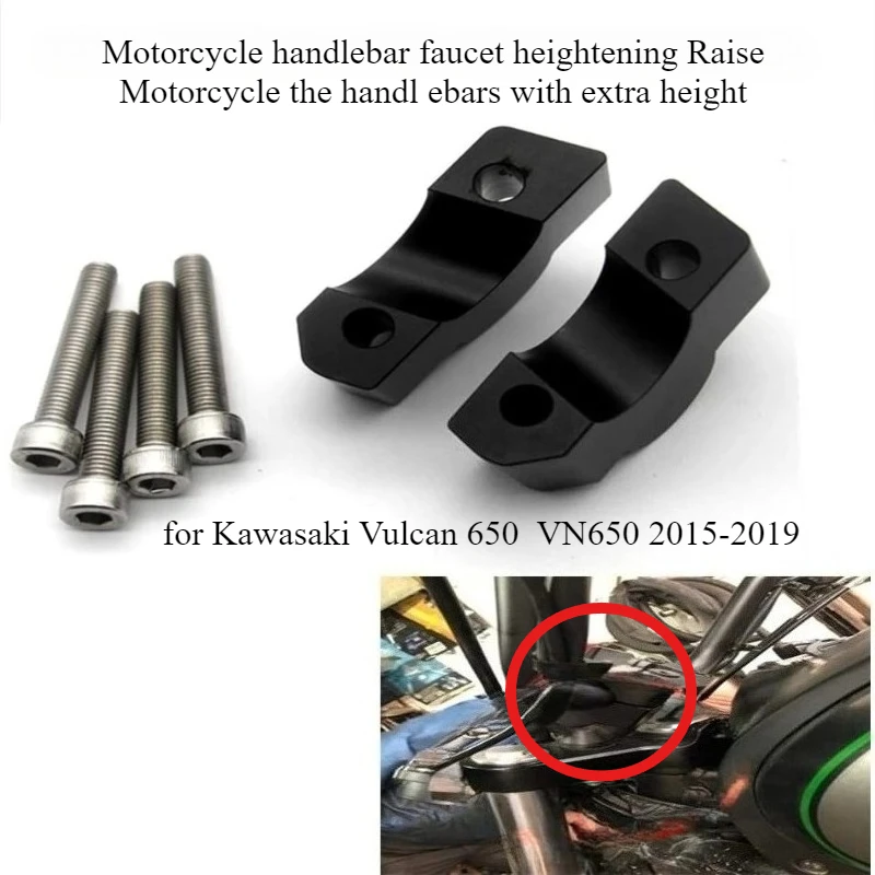 Motorcycle handlebar faucet heightening Raise the handlebars with extra height for Kawasaki Vulcan 650  VN650 2015-2019