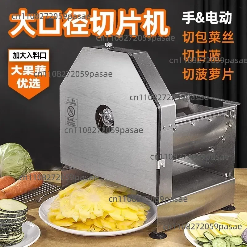 Commercial vegetable cutter Electric small slicer Shredder cabbage purple cabbage potato slicer Multi-function