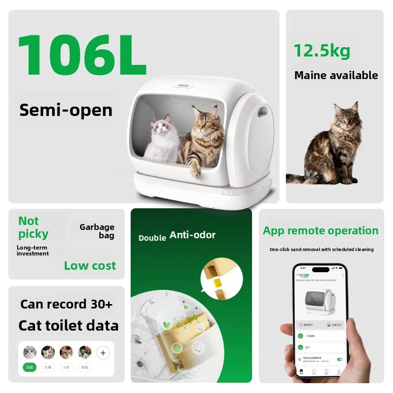 Air Radish C40 Automatic Intelligent Semi-Closed Cat Litter Basin & Machine China Made Cross-border Available