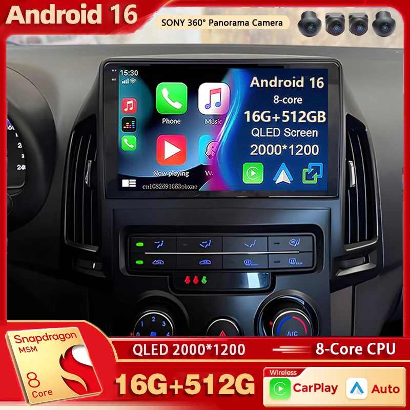Android 15 For Hyundai i30 2006-2011 MANUAL AC 2K QLED Android Car Radio Multimedia Video Player GPS Stereo CarPlay Navigation
