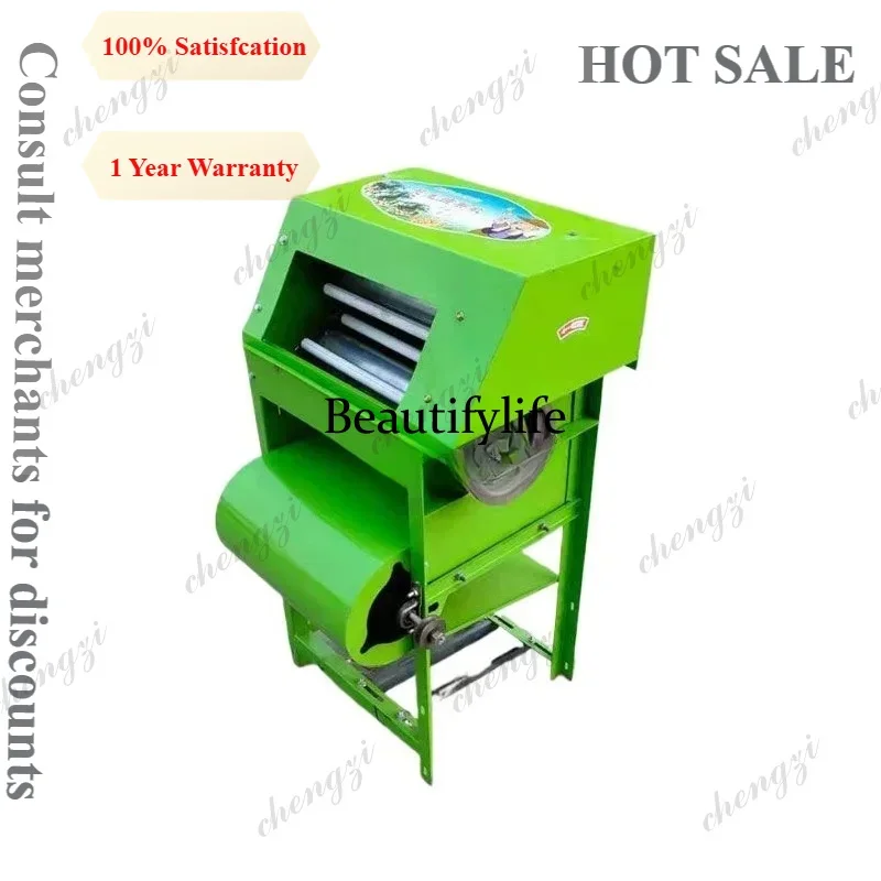 A55  automatic screening peanut fruit picking machine wet and dry double roller household small peanut fruit removal machine