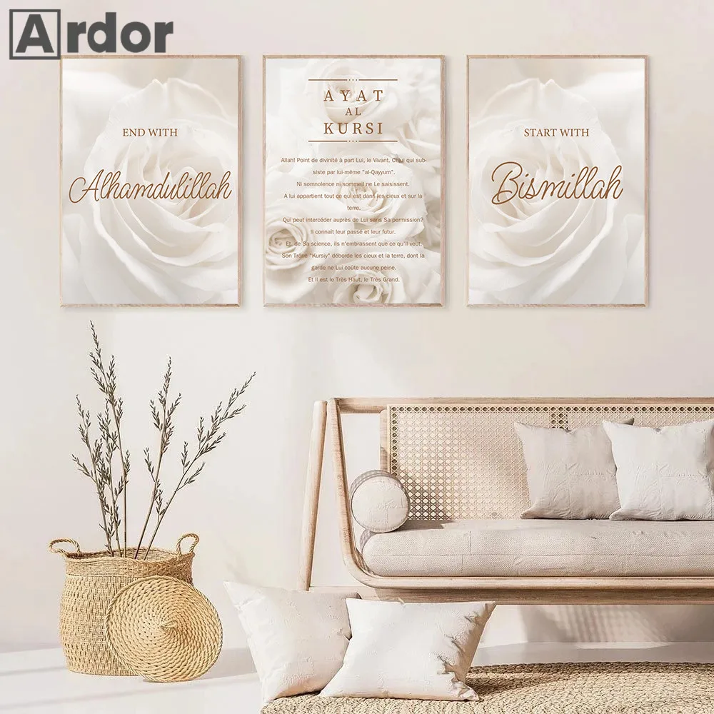 Muslim Quran Wall Posters Islamic Canvas Painting Flower Poster Ayat Al Kursi Art Prints Arabic Wall Pictures Living Room Decor