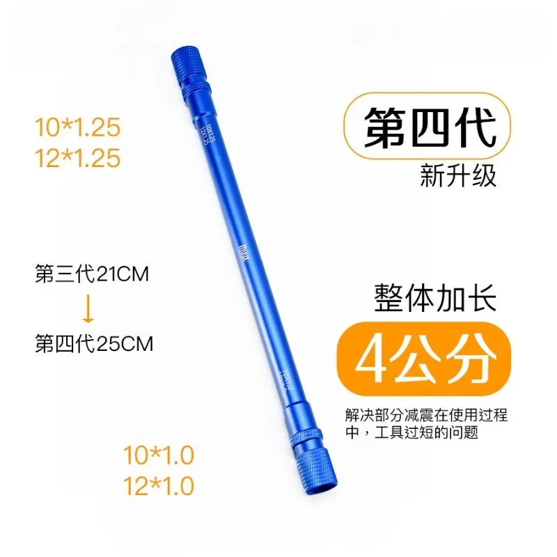 Damping Core Pull Rod Motorcycle Shock Absorber Bleeding Tool, Suspension Air Vent Repair Tool for Motorcycle Shock Maintenance