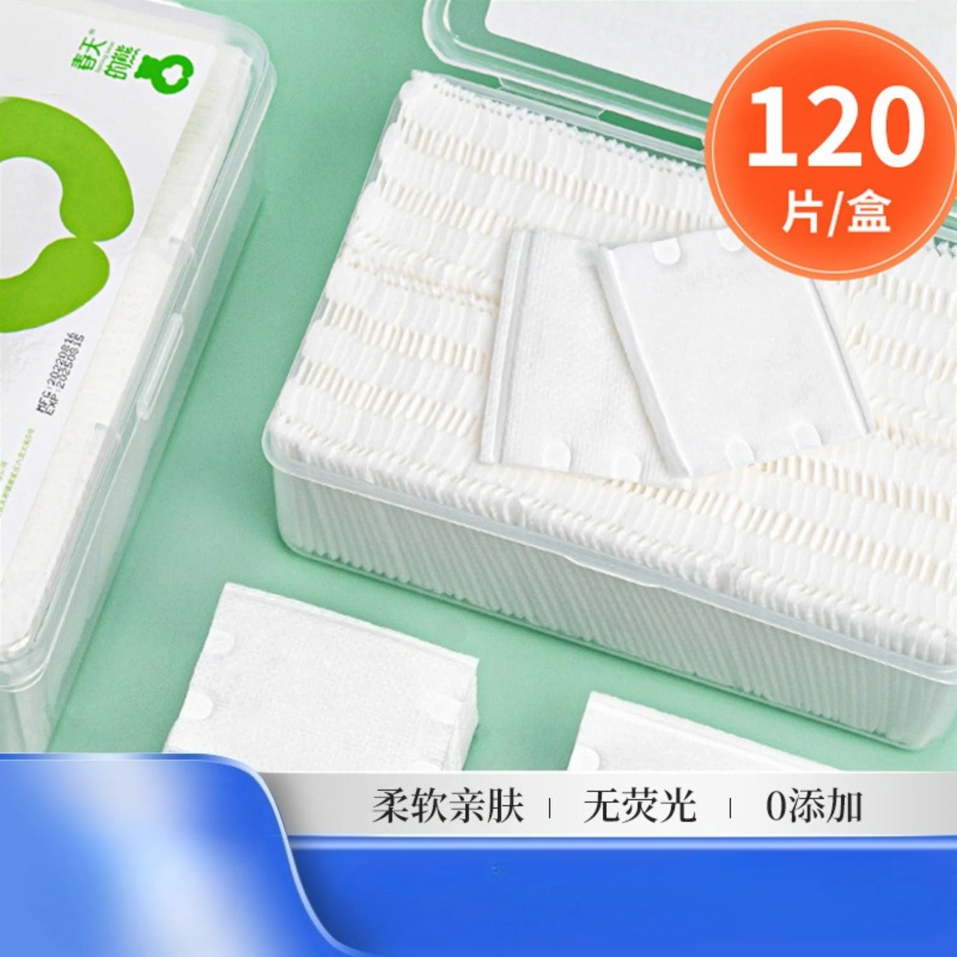 Small Cotton Disposable Cotton Makeup Remover Special Facial Beauty Wet Compress Cotton Wipes Water Saving Mask Skincare