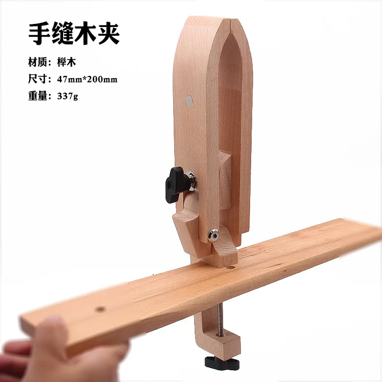 Adjustable Hand Sewn Wooden Clip for Gripping Tabletop, Rotating Foldable Leather Sewing Thread Fixing Bracket I2c I6  Alpicool