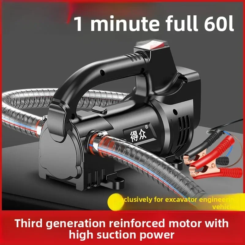 مضخة زيت كهربائية جديدة صغيرة 12V24V220V وحدة ضخ ذاتية التحضير قطعة أثرية