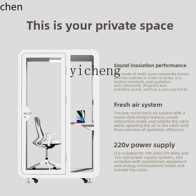 HXL office glass simple live broadcast soundproof room household room silent compartment mobile phone booth
