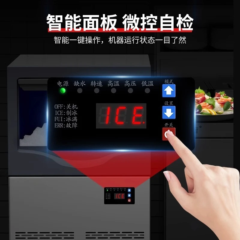 Snowflake Granular Ice Machine Commercial Flake Machine Seafood Hot Pot  Plate  Crusher ZLC7 | ZLC32