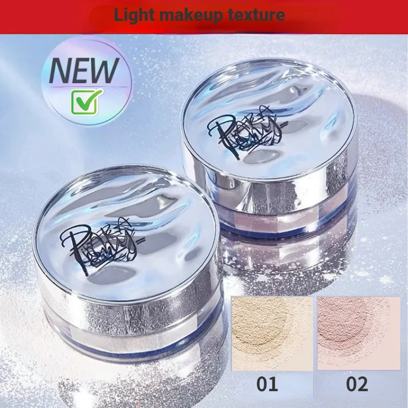 

Loose powder for setting makeup, oil control, long-lasting makeup locking powder, nude dry skin pearlescent women