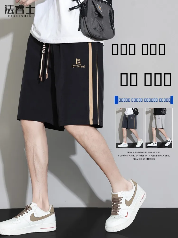 

Ice Silk Casual orts Men's Summer Thin Loose Large Size Mid-Pants Summer Stripe Qui Dry Sports Five-Quarter Pants