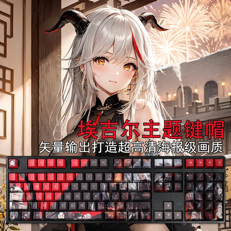 108 Keys/set Azur Lane Agir Keycap PBT 5 Sides Dye Subbed Keycaps Cartoon Anime Gaming Key Caps For ANSI 61 87 104 108 Layout