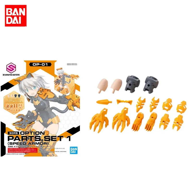 

Bandai Genuine 30MS Anime OPTION PARTS SET1 SPEED ARMOR Action Figures Collectible Model Mobile Suit Girl Gifts for Kids