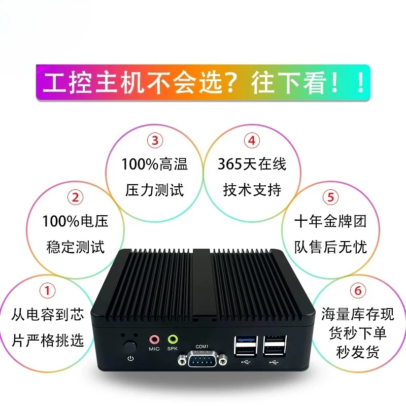 Kuiniu Embedded Industrial Mini PC Dual Network Port J1900 J6412 Core i3 i5 i7 Micro Desktop Computer Support Linux
