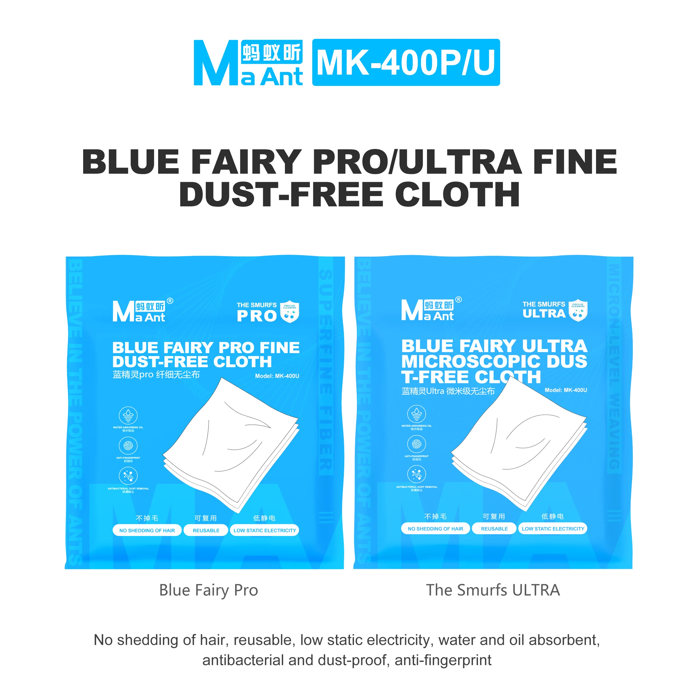 MaAnt MK-400P/U Blue Fairy Fine Dust-Free Cloth  for Cell Phone Repair Cleaning Screen Lenses Motherboard Absorbs Water Oil Tool