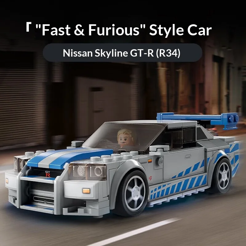 LEGO Building Blocks Toy Super Racing 76917 Nissan GT-R Birthday Gift Christmas Gift Children's Toys