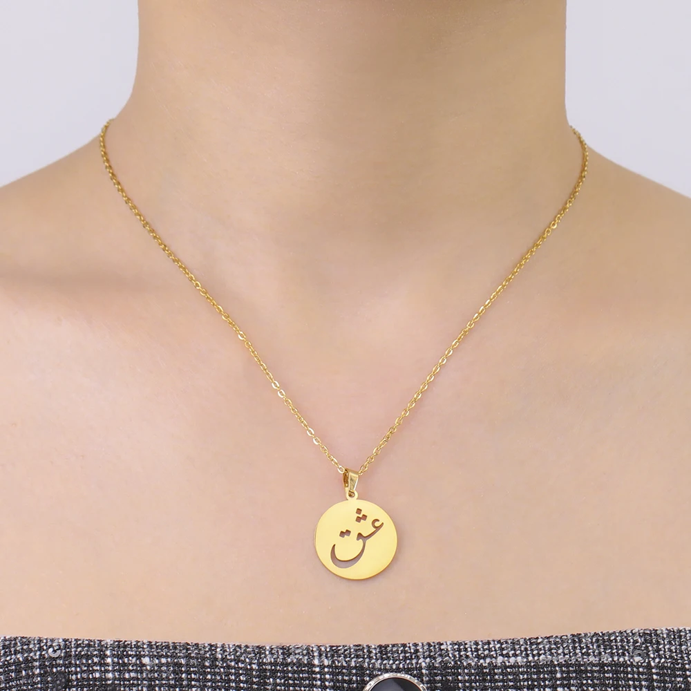 Dawapara Persische iranische Liebe Eshgh Farsi Halskette Persische Kalligraphie Halskette Edelstahl Schmuck Neujahrsgeschenk – Detail 4