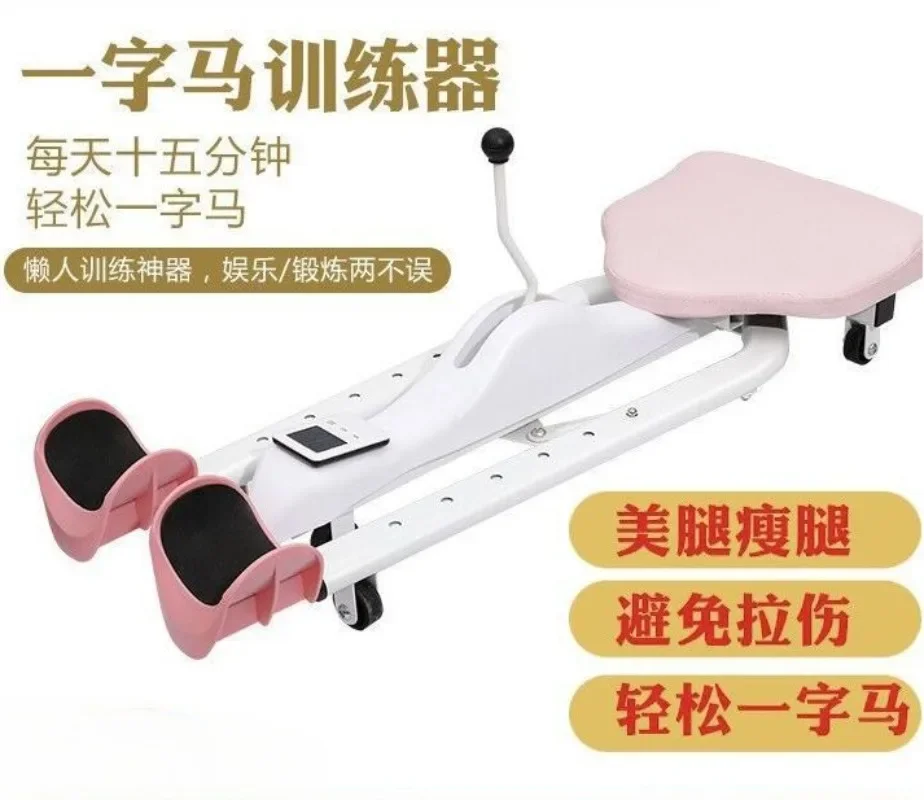 Home One Word Horse Trainer Yoga Open Crotch Press Leg Trainer Old and Young Universal Open Crotch Stretch Folding Stretcher