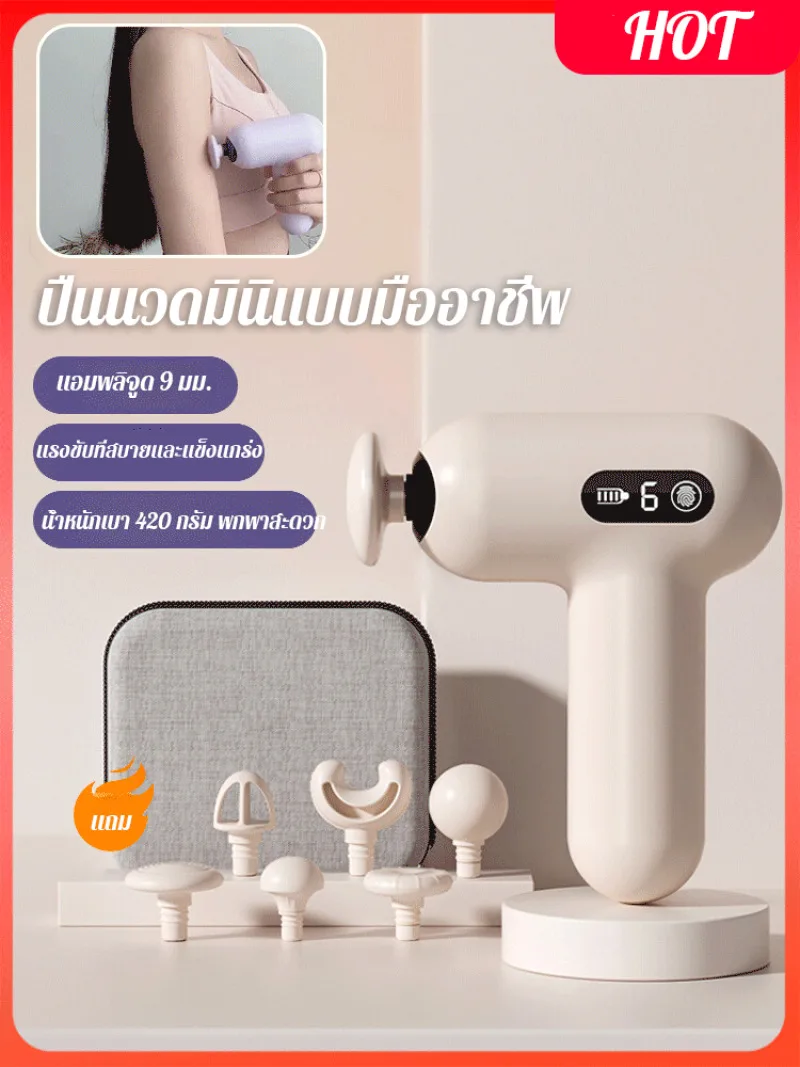 

Portable pain relief massage gun dedicated mini fascia gun portable high-frequency vibration mini massage gun muscle relaxation