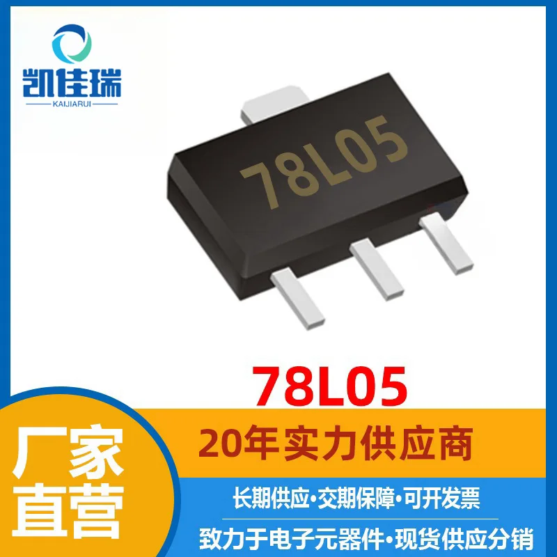 78L05 CJ78L05 TO-92Direct Plug Voltage-Stabilized Triode Three-Terminal Voltage RegulatorICLarge Chip 7805