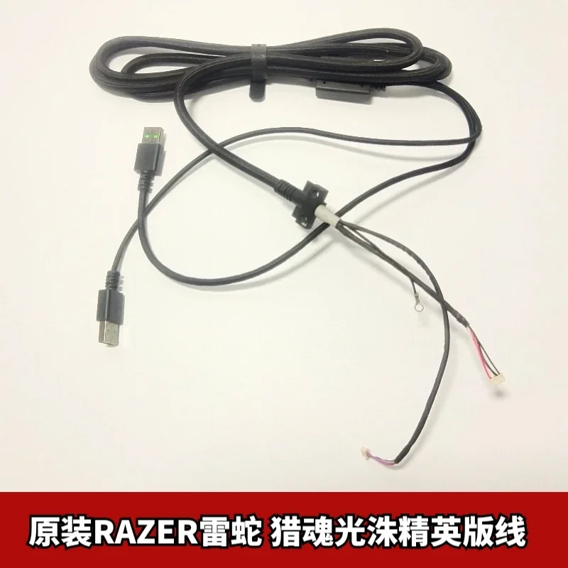 Original High Quality USB Keyboard Cable Wire for Razer Huntsman Elite Gaming Keyboard