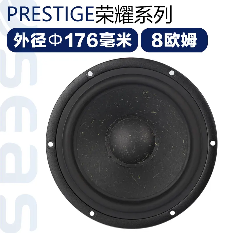SEAS Norway H1456 Honor Series ER18RNX High Fidelity Sound 6.5 Inch Mid-Low Bass Speaker