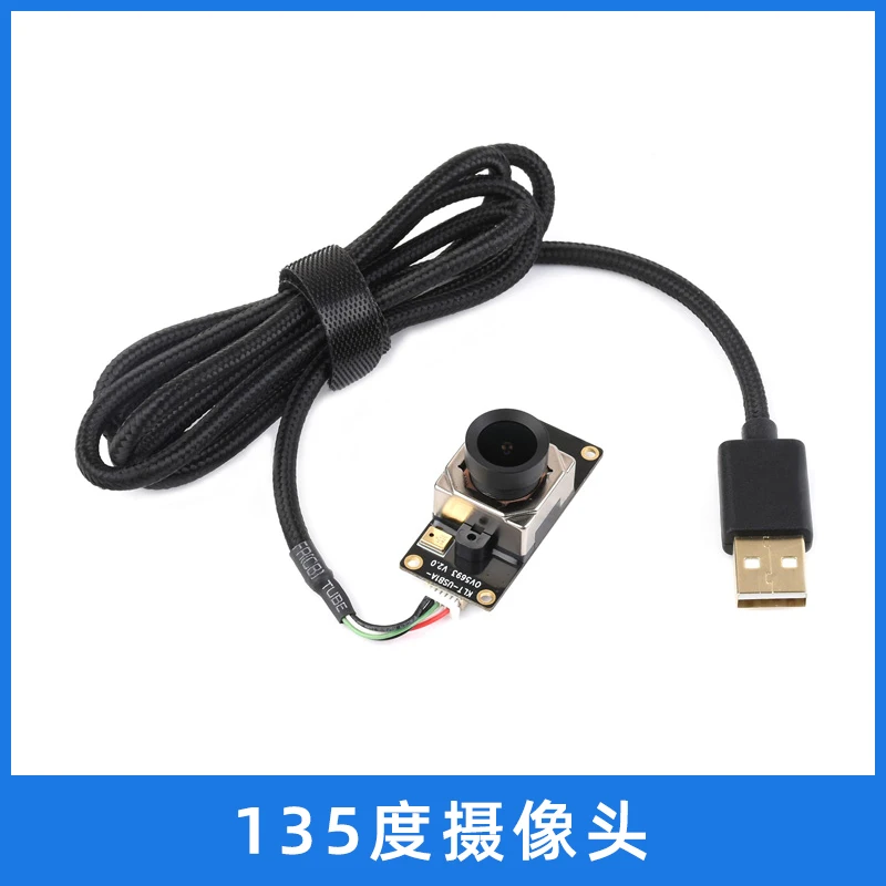 Raspberry Pi 5th generation 4B USB camera module 5 million pixel camera OV5693 autofocus camera