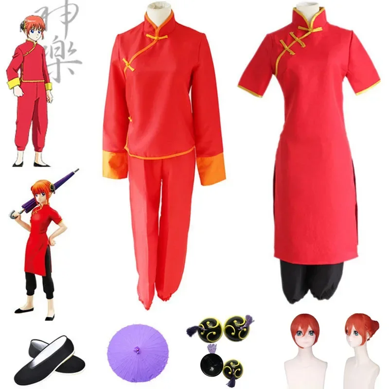 Gintama Silver Soul costume women Japanese anime Kagura Chinese dress wig cosplay kungfu wear cheongsam outf MN12