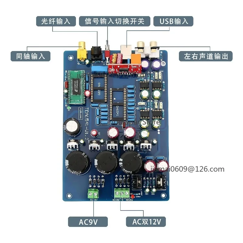TDA1541 DAC Decoder Board Coaxial Optical USB Audio Input Without TDA1541 SAA7220 IC