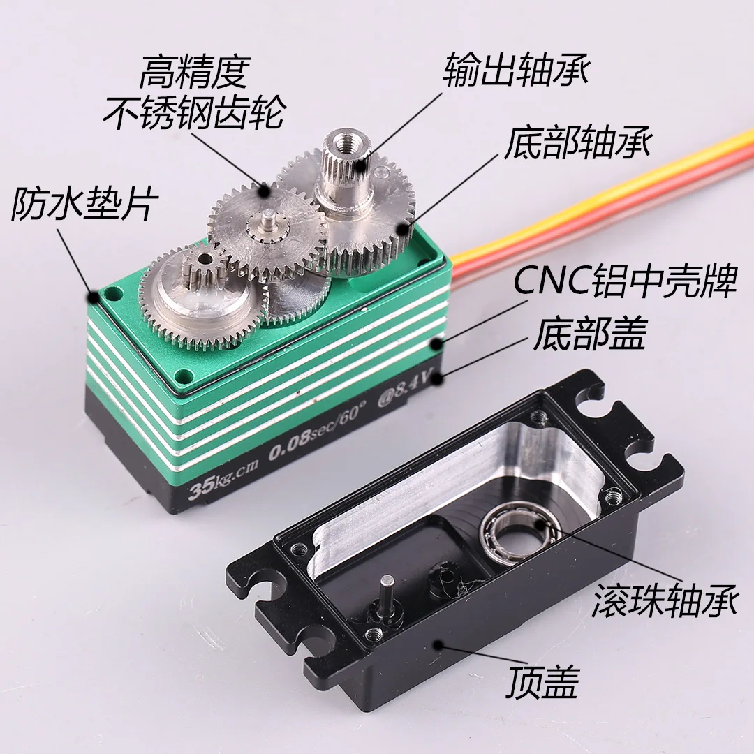 

PTK 9835 MG-D All Metal Gear High Voltage Brushless Standard Servo RC Model High Torque 36kg Servo