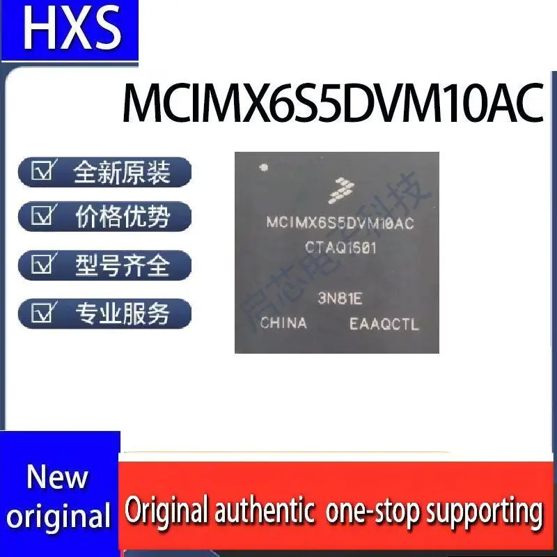 

Оригинальная оригинальная микропроцессорная микросхема MCIMX6S5DVM10AC