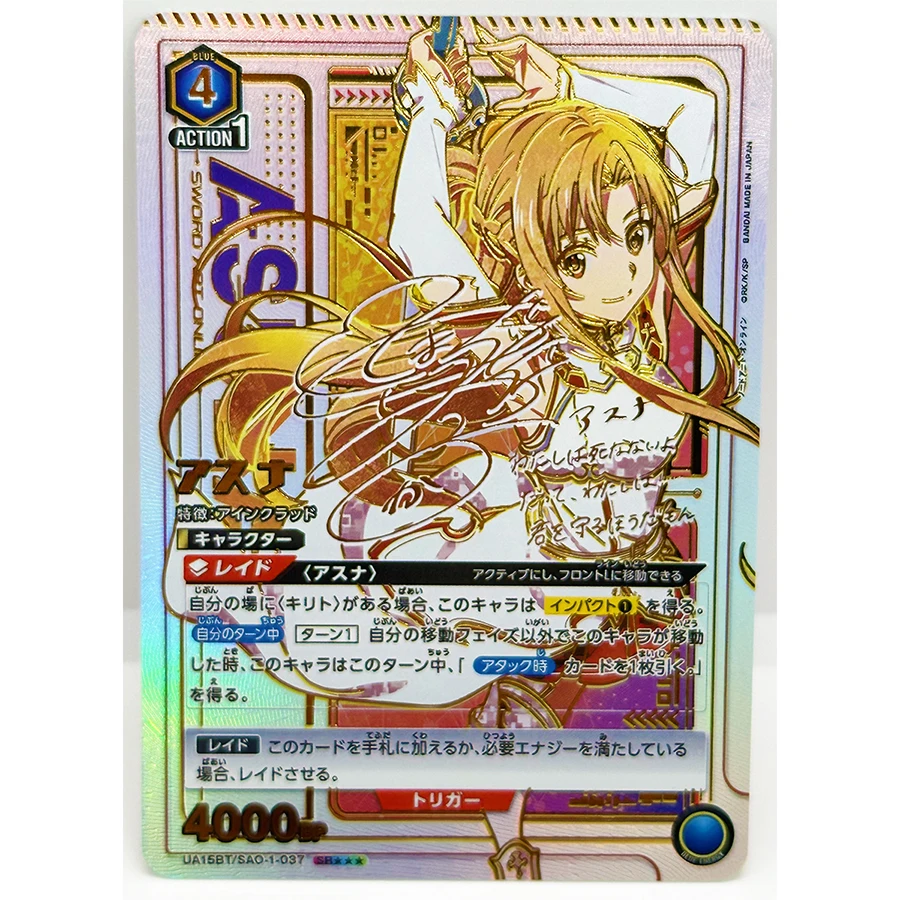 Union Arena Sword Art Online Yuuki Asuna YuYu Hakusho DIY Spielzeug Hobbys Hobby-Sammlerstücke Spielesammlung Anime-Karten – Detail 4