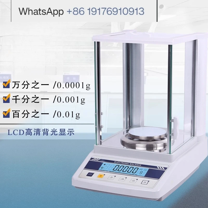 One thousandth electronic analytical balance laboratory high-precision precision balance one thousandth