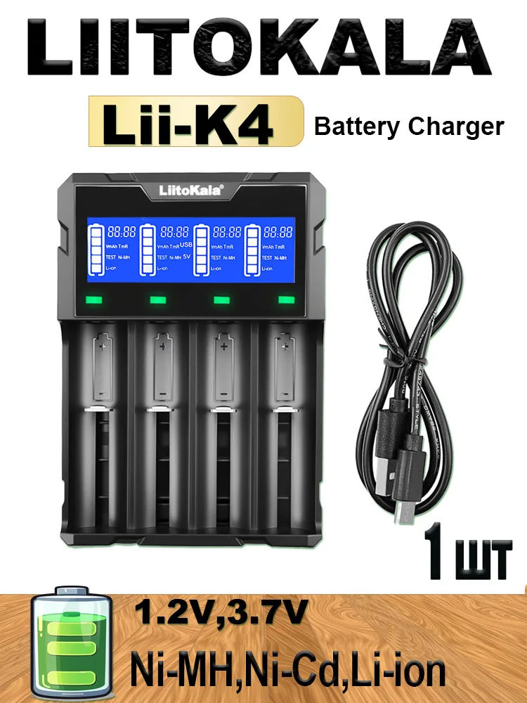 Liitokala Lii-S2 Lii-CH2 Lii-D4XL Lii-K4 Battery Charger 3.7V/1.2V 18650/26650/16340/18500 Battery Charger with Screen Lii500