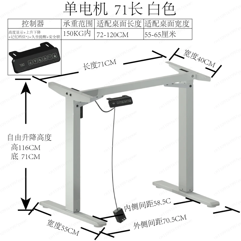 Electric lifting table frame Double motor Double beam Telescopic frame Desk